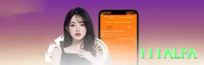 22r - Real Money Premium Screenshot 3 - 111alfa 🎰💹 Volatilidade média + max bet em features: ative bônus rounds com stake alto — multiplique small wins! 🌟🤑