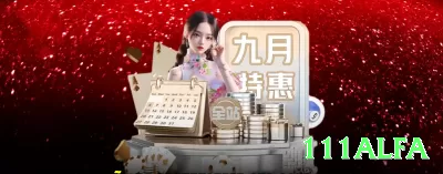 fun5566 Jackpot Plus v2.9.4 Screenshot 4 - 111alfa 🔴🟢 Street betting + progression: 3 números por street, Martingale suave — payout 11:1 bom! 🎡📊