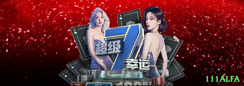 Screenshot - 111alfa 🎲🛡️ Kelly full em spots +EV 15%+: aposte 30%+ da banca — compounding selvagem, de 1k para 100k em meses (se sobreviver variance)! 🧮💰