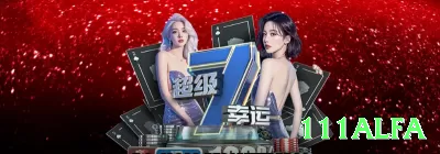 wwccbet Deluxe APK v4.5.4 Screenshot 2 - 111alfa 🎰🌀 Reverse Fibonacci: comece baixo, dobre após vitória — capitalize hot runs em slots ou roleta com risco controlado! ✨📈